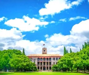 苏州大学招生简章