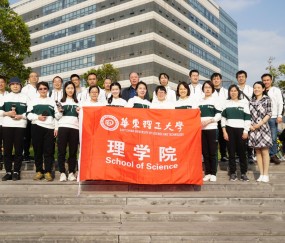 华东理工大学毕业证(华东理工大学毕业证书)