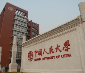 中国政法大学录取分数线2024