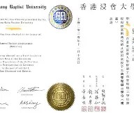 华东理工大学毕业证是什么样子的