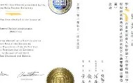 华东理工大学毕业证是什么样子的