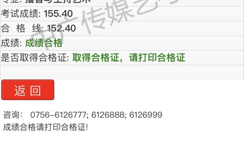 北京师范大学的毕业证是啥样的
