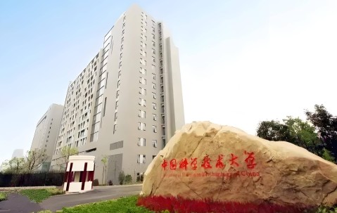 中国科学技术大学是985还是211