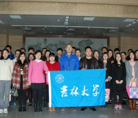 吉林大学毕业证什么时候发下来