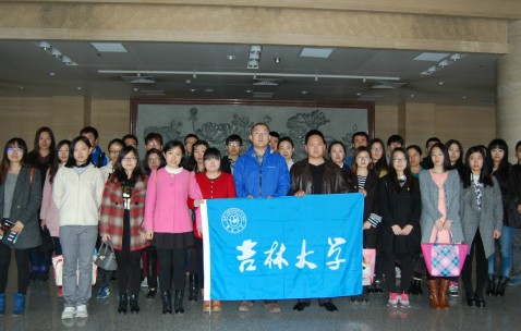 吉林大学毕业证什么时候发下来