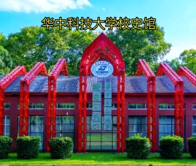 华中科技大学2025年招生计划