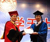 山西大学毕业证编号查询