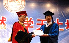 山西大学毕业证编号查询