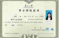 中国科学技术大学有本科吗