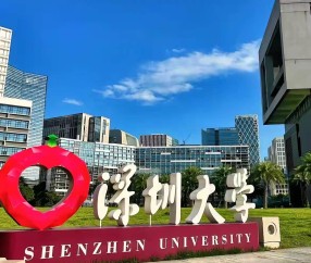 深圳大学毕业证含金量大不大