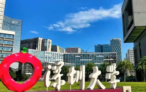 深圳大学毕业证含金量大不大