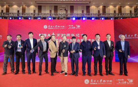 南开大学毕业证(南开大学毕业证补办)
