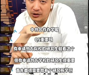 西北工业大学文凭好考吗