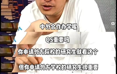 西北工业大学文凭好考吗