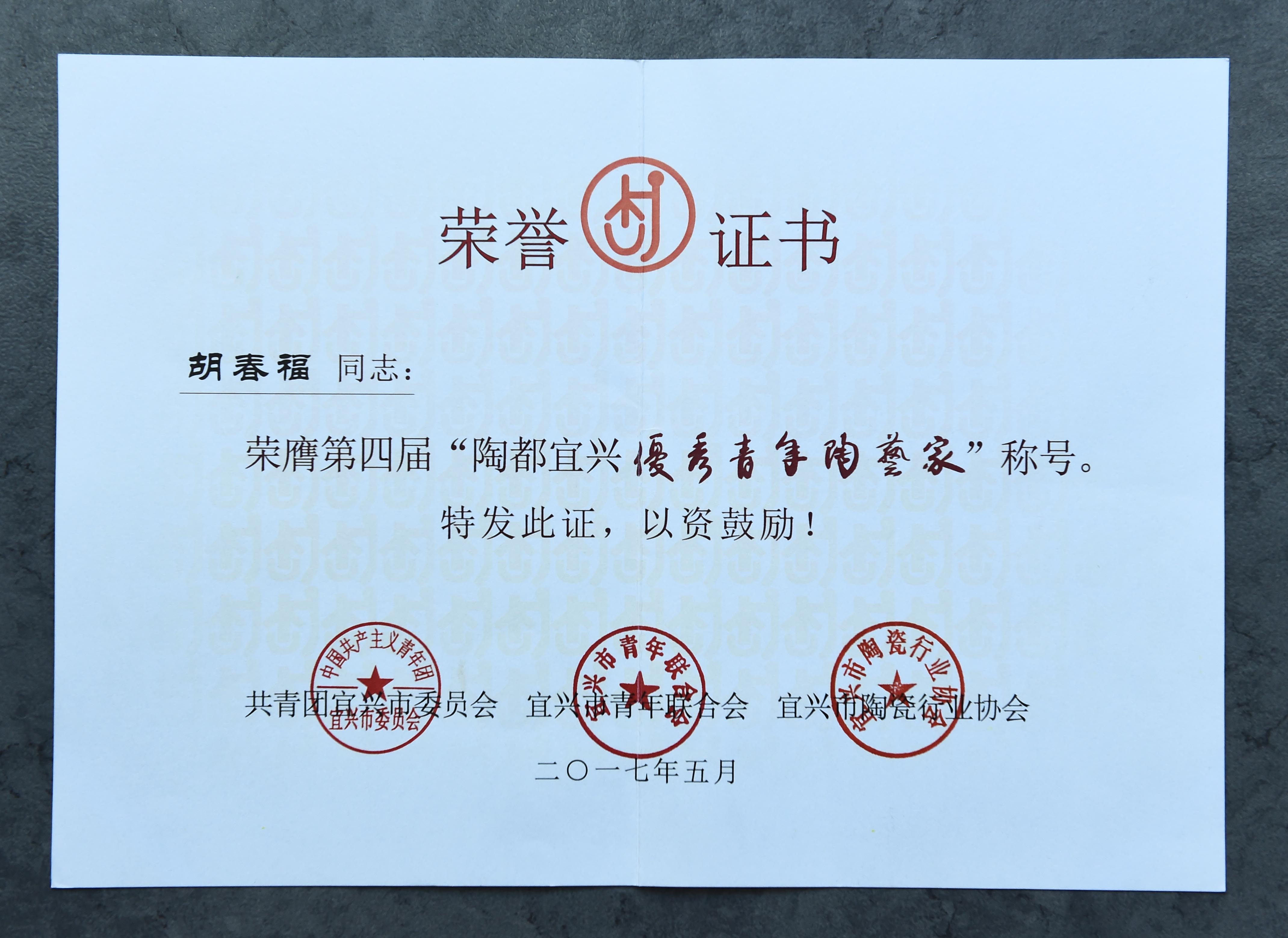 南京师范大学文凭(南京师范大学学历)