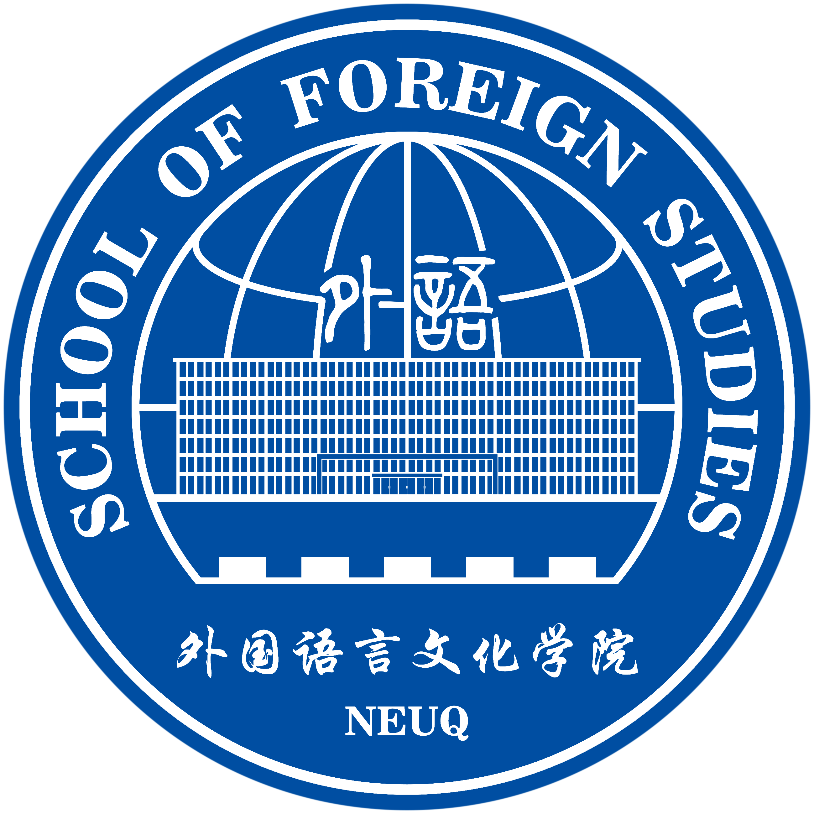 东北大学文凭(东北大学文凭好考吗)