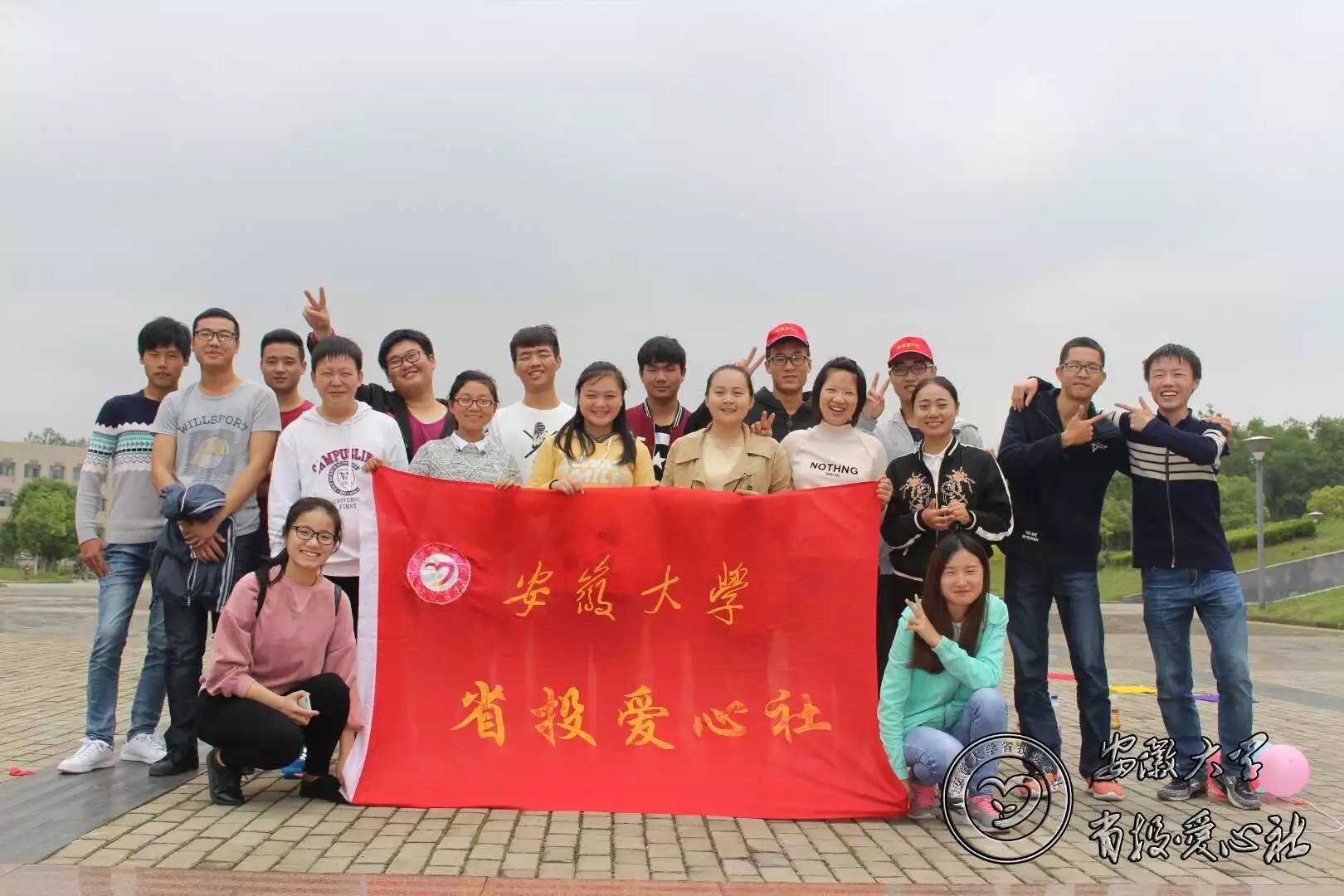 安徽大学毕业证(安徽大学毕业证补办流程)