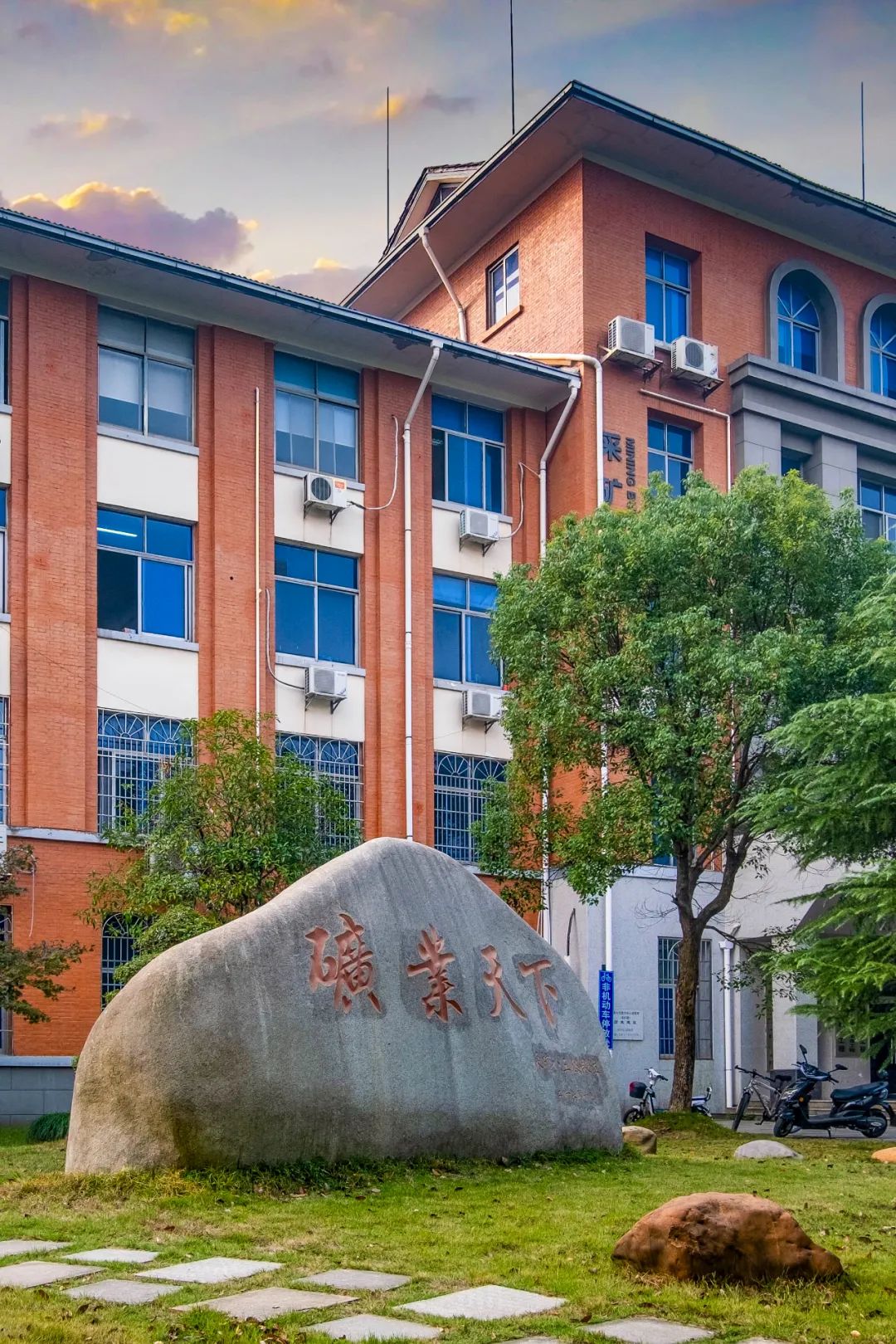 中南大学是985还是211