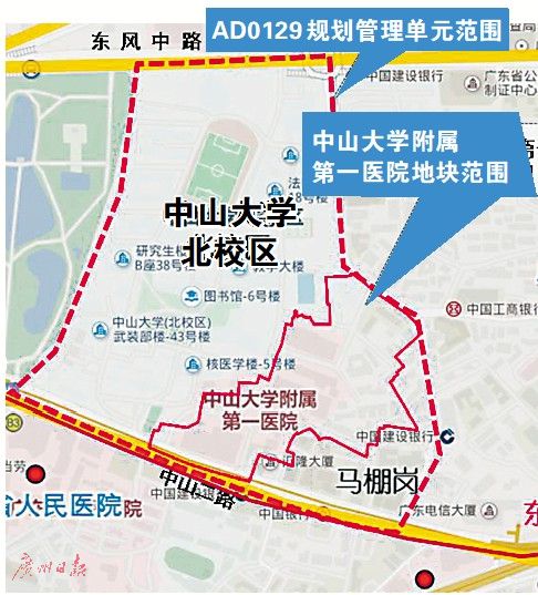 中山大学毕业证和学位证编号