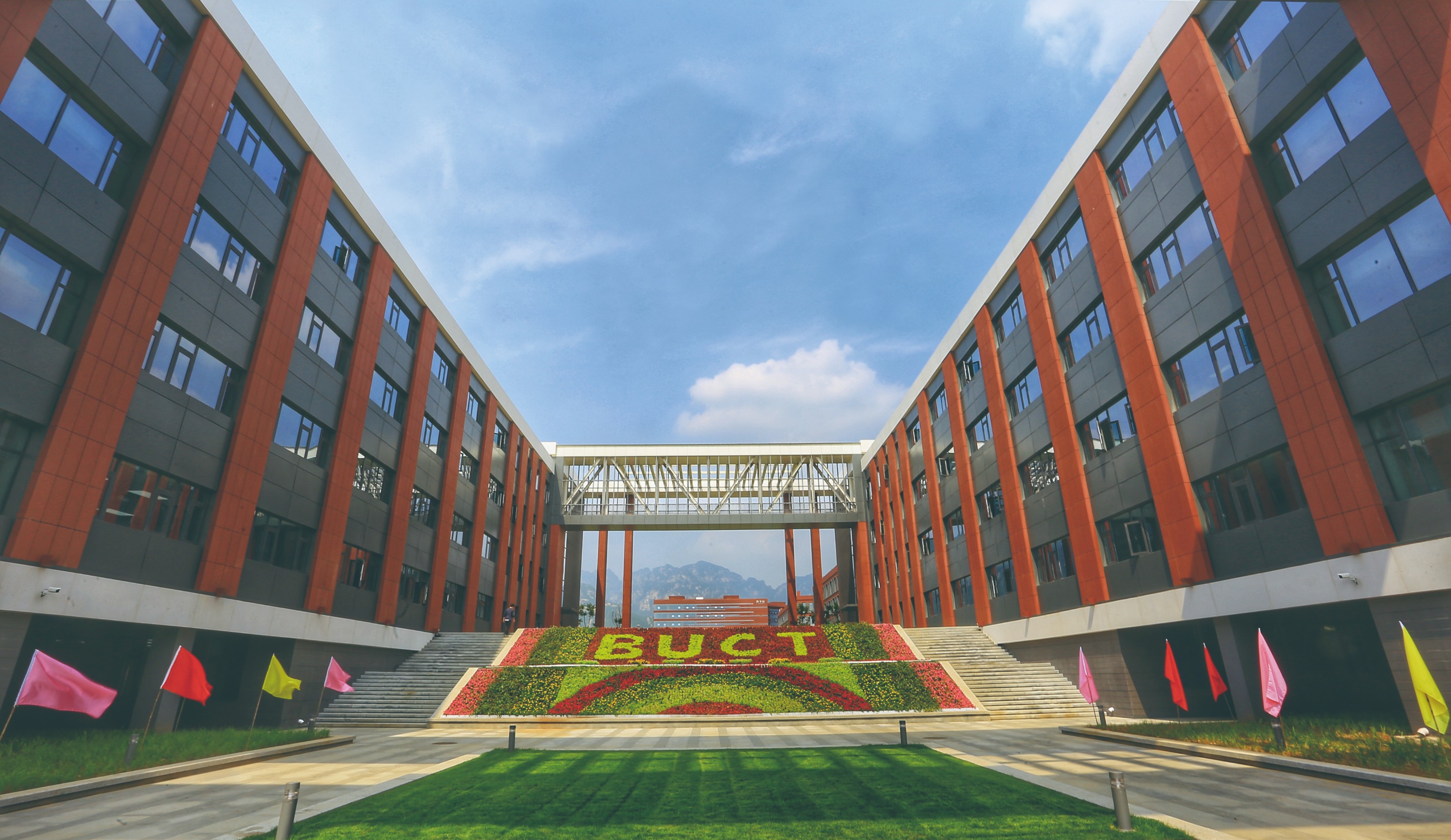 北京化工大学是985还是211