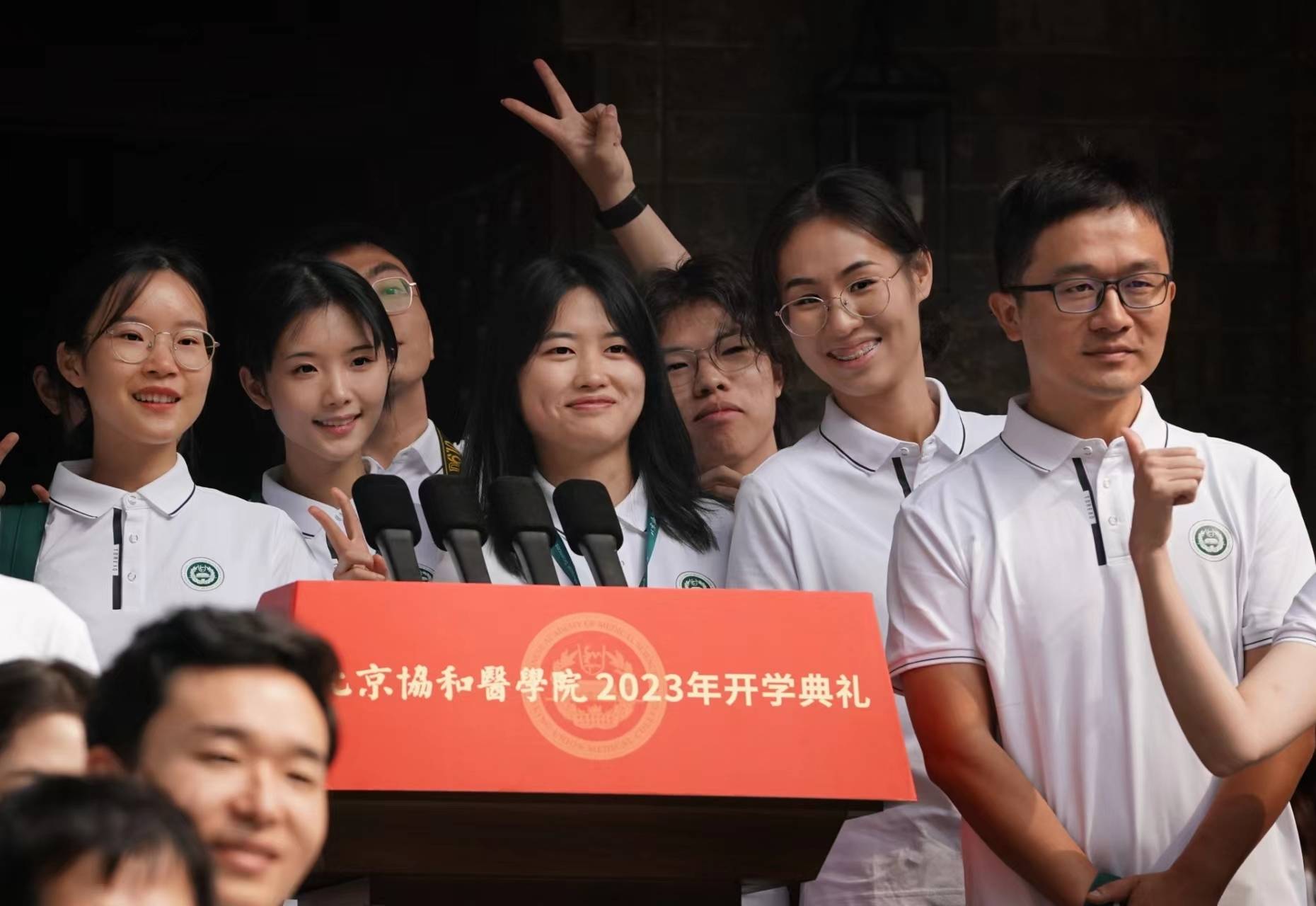 北京协和医学院要读多少年