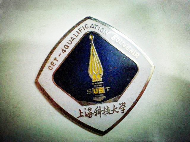 上海大学毕业条件