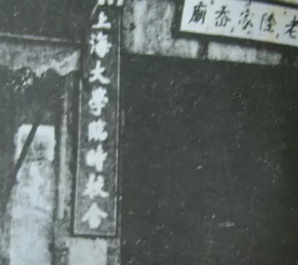 上海大学毕业条件