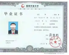 中南大学毕业证样本图