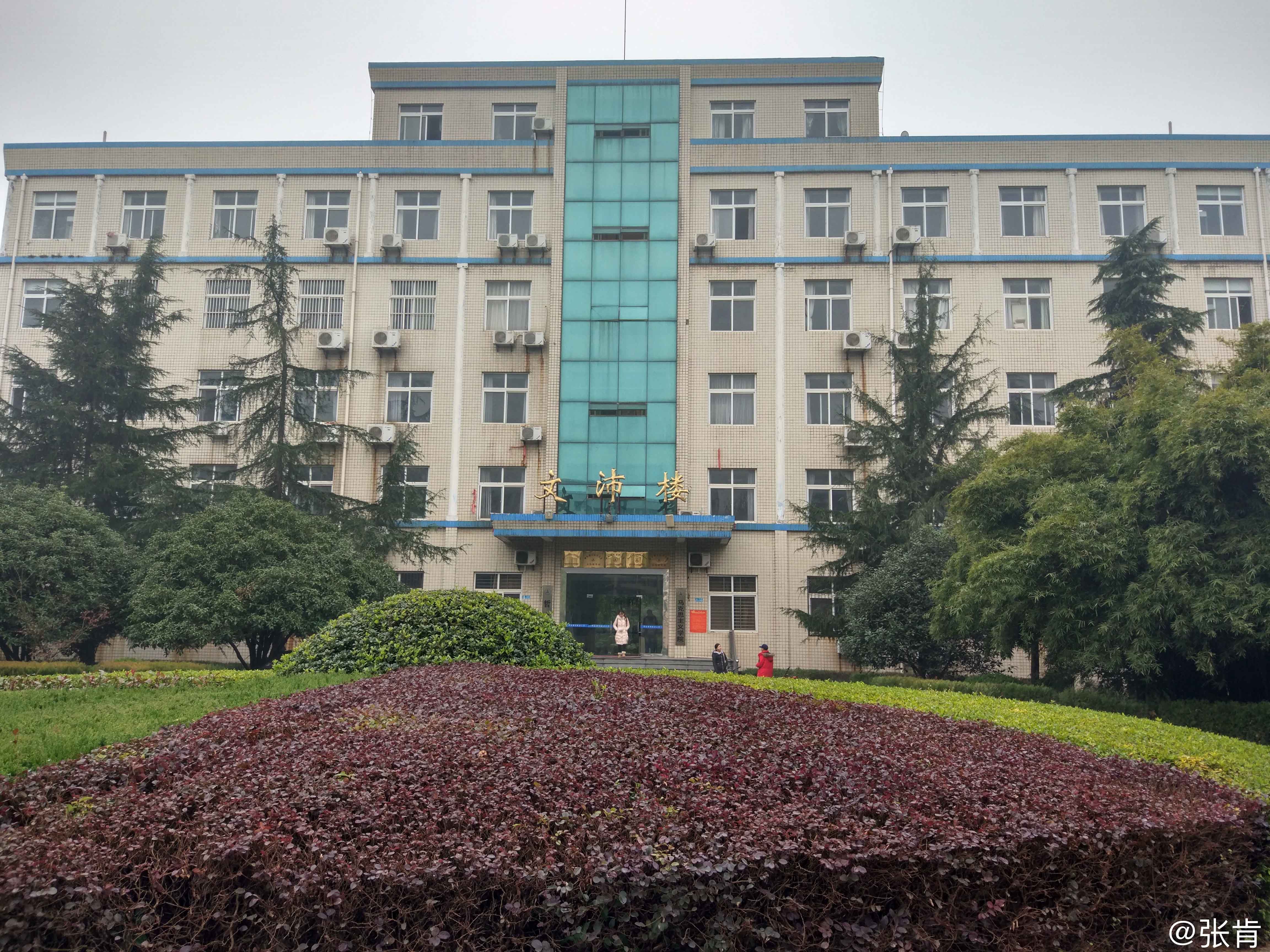 中南财经政法大学毕业证图片外壳 出售