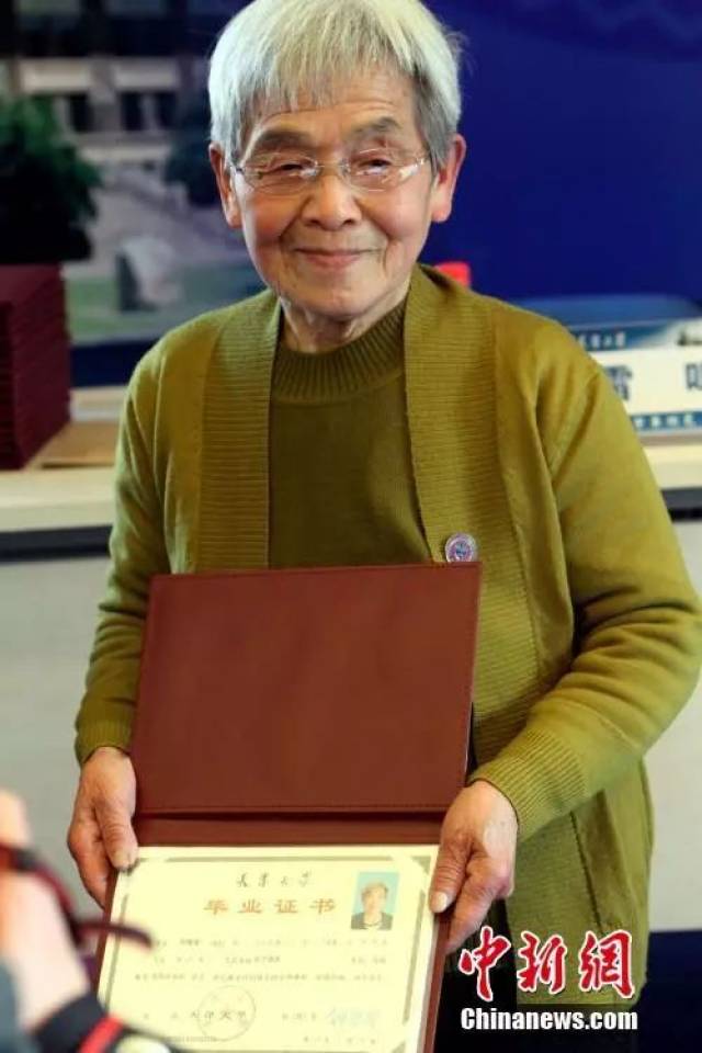 天津大学全日制毕业证图片