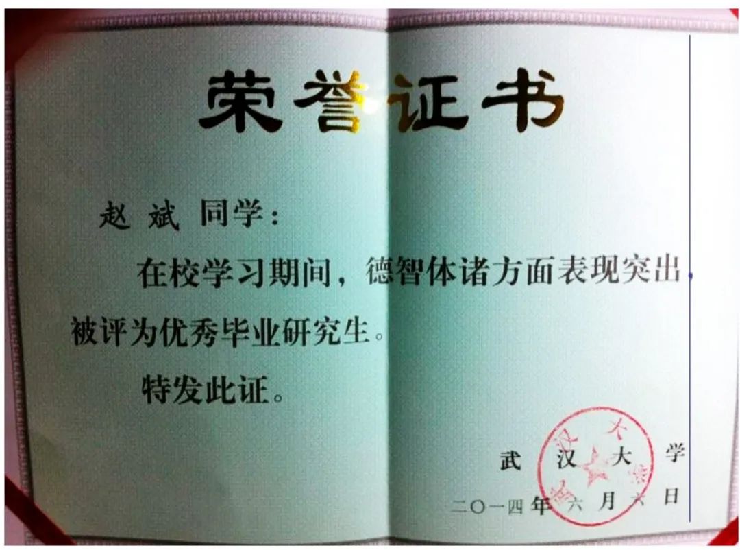 西安交通大学毕业证补办