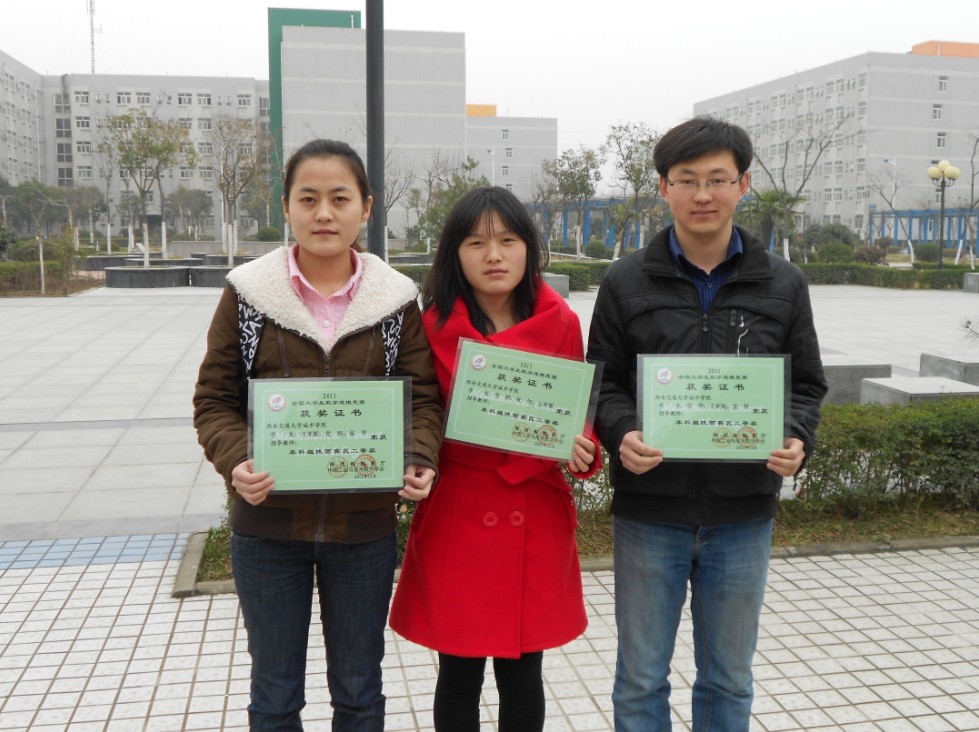 西安交通大学毕业证补办