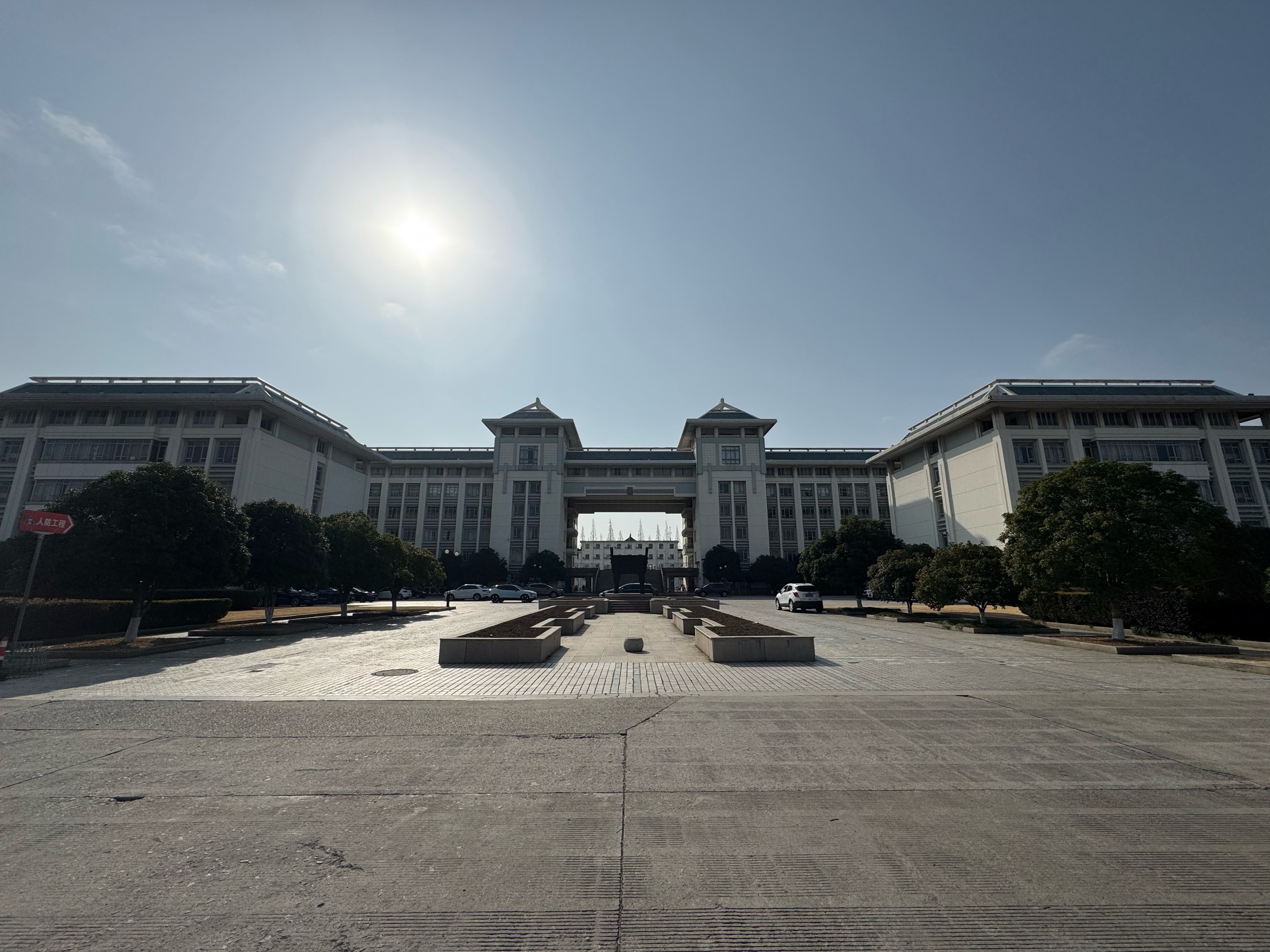 苏州大学招生简章