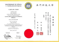 华东理工大学毕业证是什么样子的