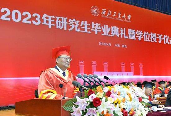 西北工业大学文凭好考吗