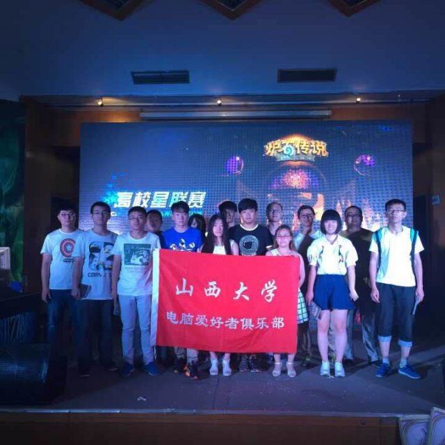 山西大学 毕业证