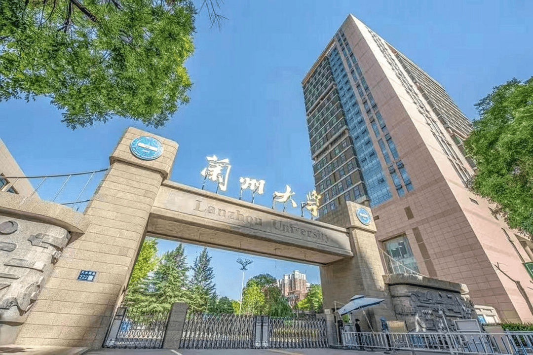 兰州大学是985还是211